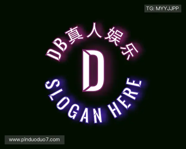 了解DB真人APP
